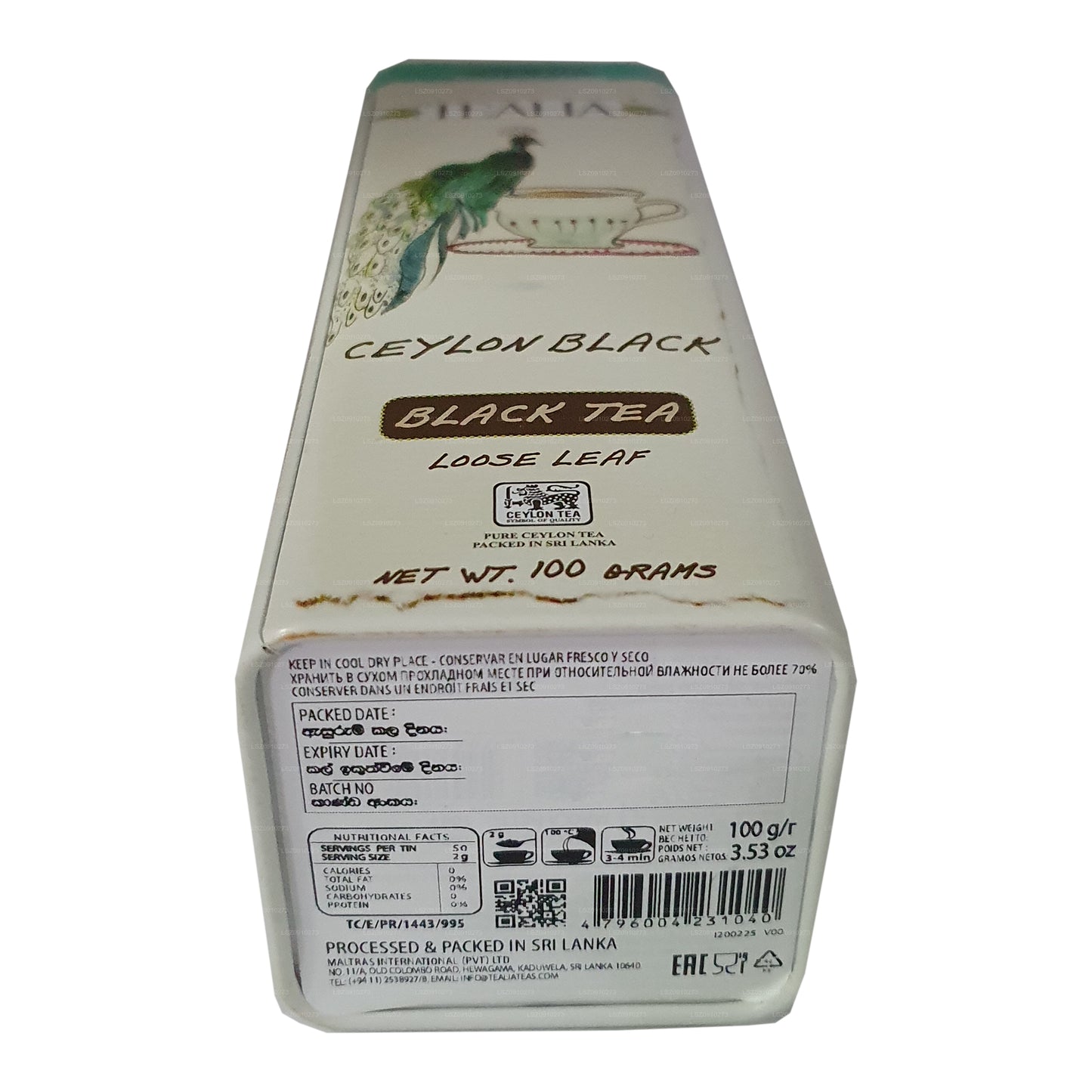 테알리아 실론 홍차 (100g)