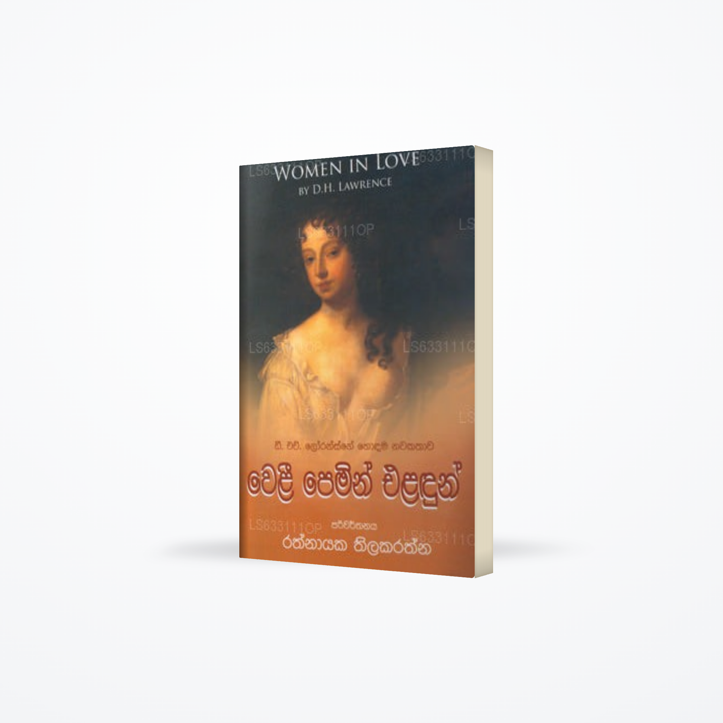 Welee Pemin Eladun