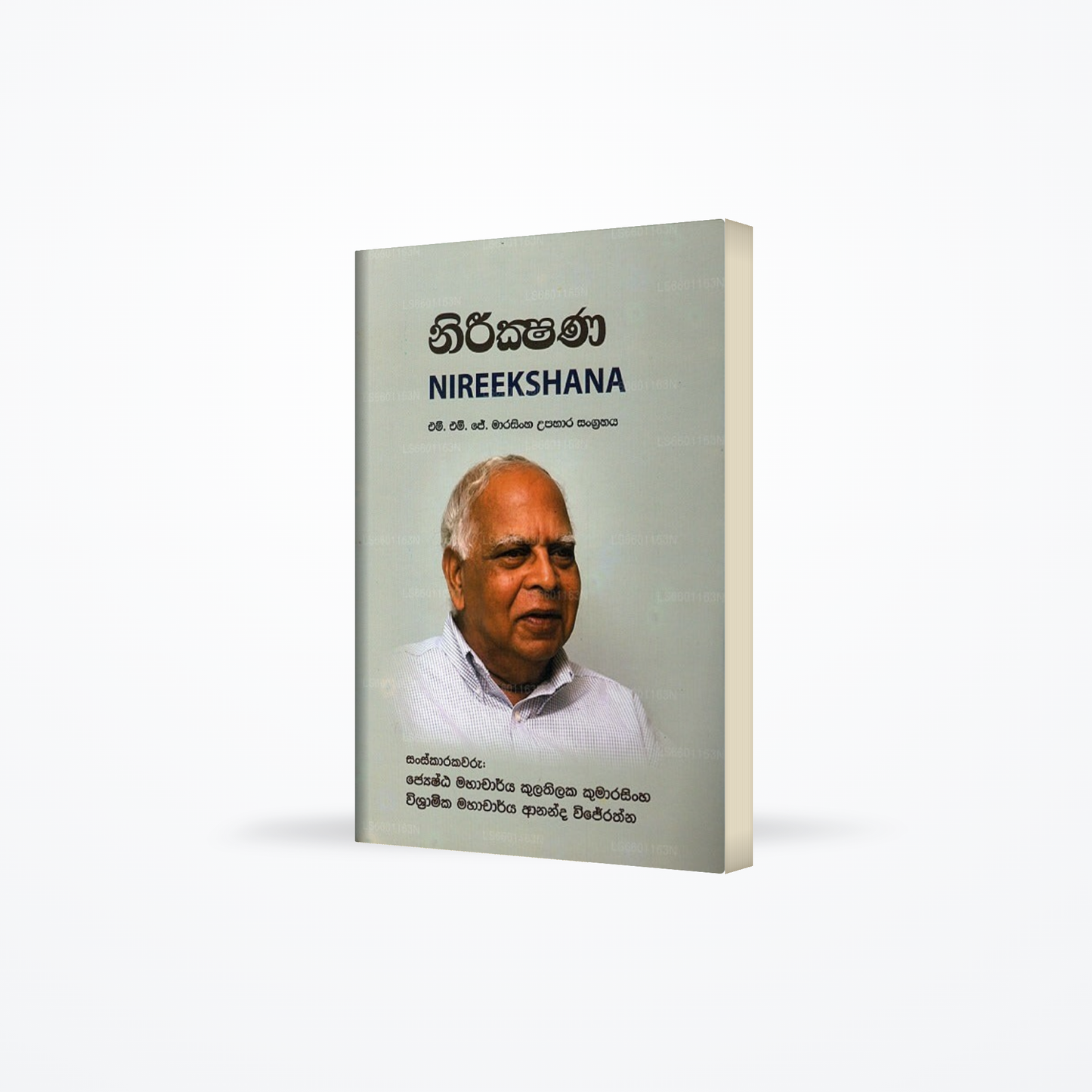 Nireekshana