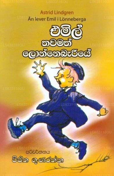 Emil Thawamath Lonnebariye