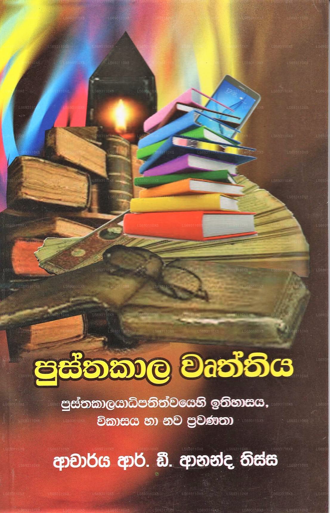 sinhala poth pdf Pusthakala Vurthiya(Pusthakalayadipathithwayehi Ithihasaya, Wikasaya Ha Nawa Pravanatha) by Dr. R.D.Ananda Thissa (978-955-30-9659-3) – Lakpura®