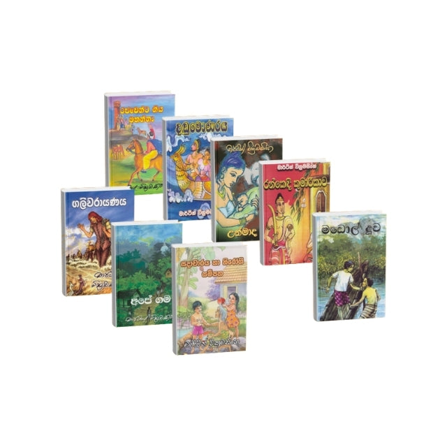 Sinhala Novels