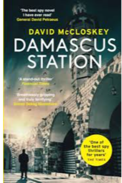 Damascus Station