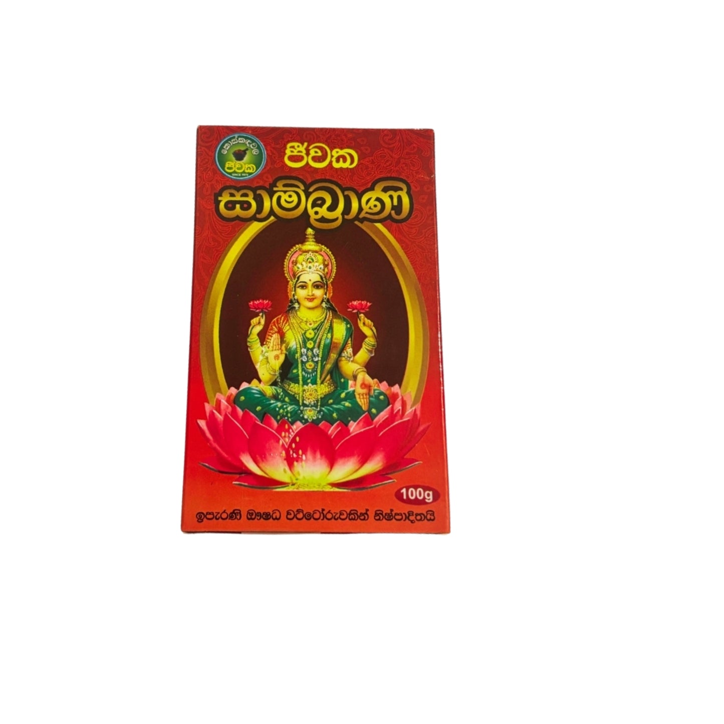 Jeewaka Sambrani (Incense)