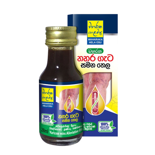 Waharaka Varicose Veins Oil