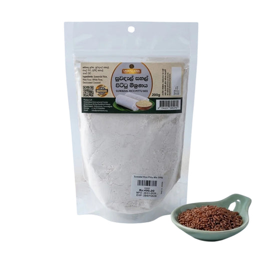 Umandawa Suwandel Rice Pittu Mix (200g)