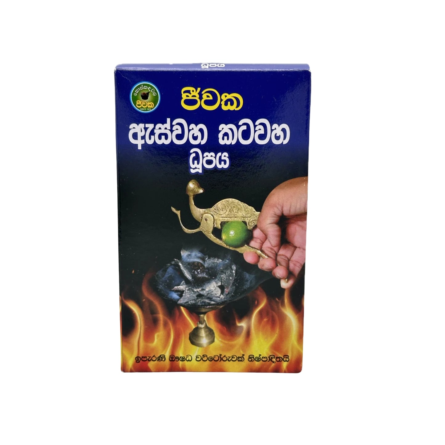Jeewaka Aswaha Katawaha Dupaya (Incense)