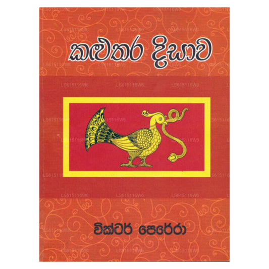 Kaluthara Disawa