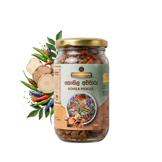 Umandawa Kohila Achcharu (200g)