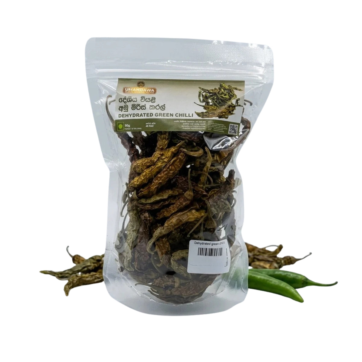 Umandawa Dried Green Chilli (50g)