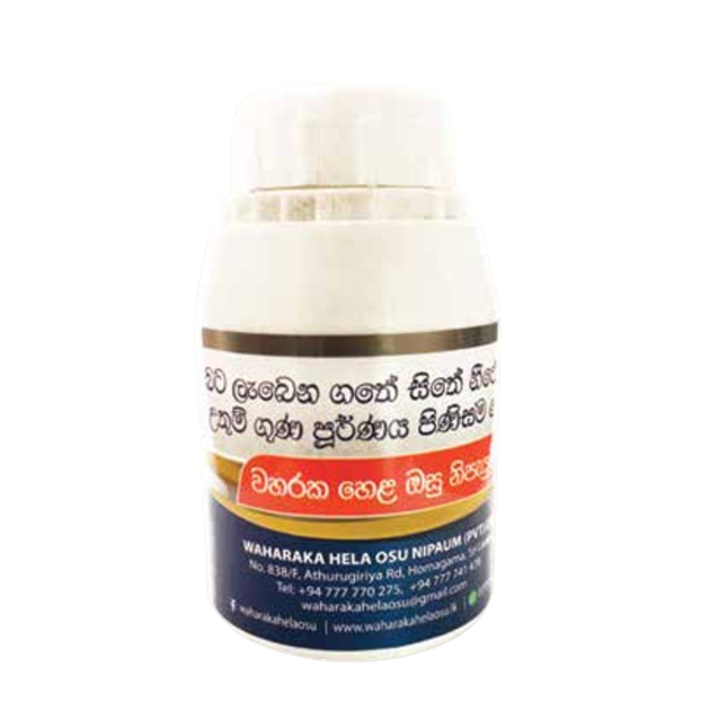 Waharaka PSSP (100 tablets)