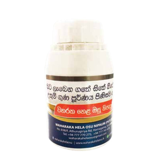 Waharaka PSSP (100 tablets)
