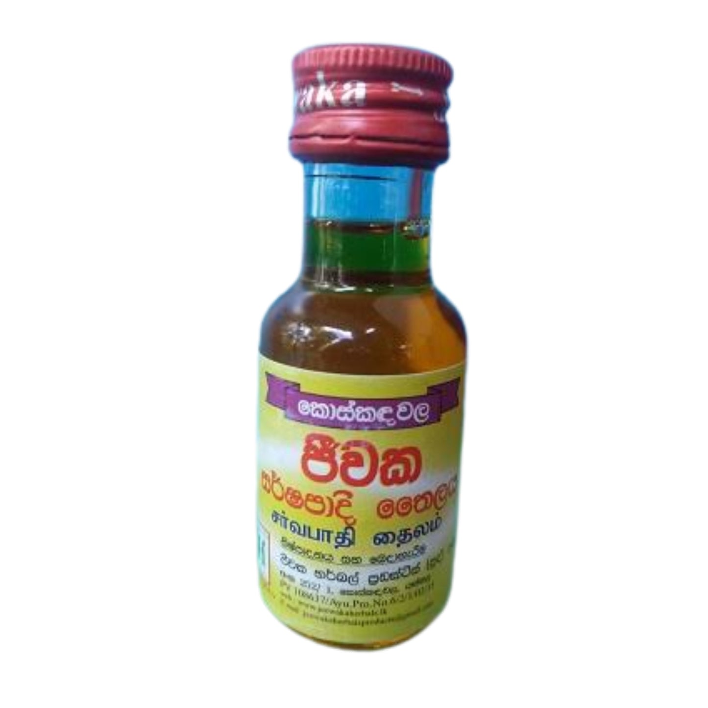 Jeewaka Sarshapadi Thailaya (25ml)