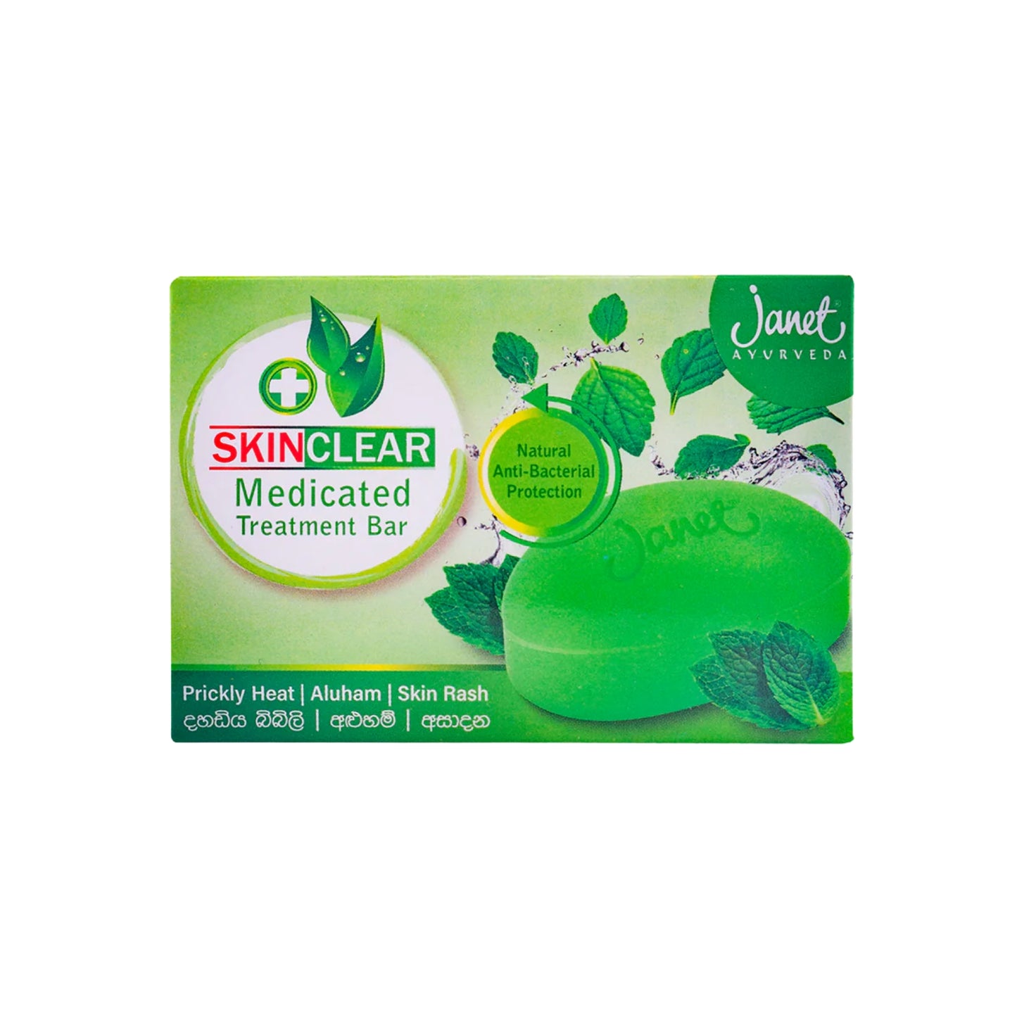 Janet Skin Clear Medicated Treatment Bar (75g)