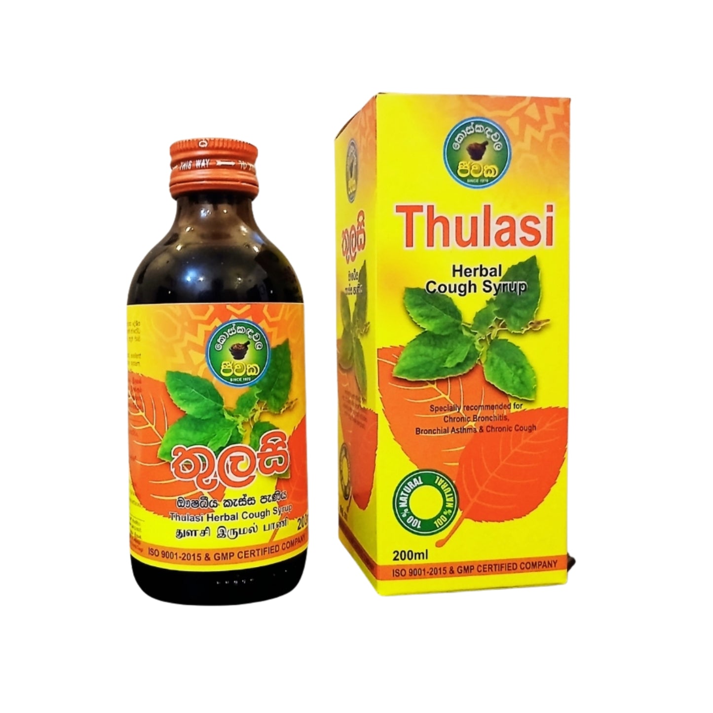 Jeewaka Thulasi Cough Syrup