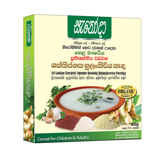 Sanoda Energetic Immune Boosting Hulangkeeriya Porridge (80g)