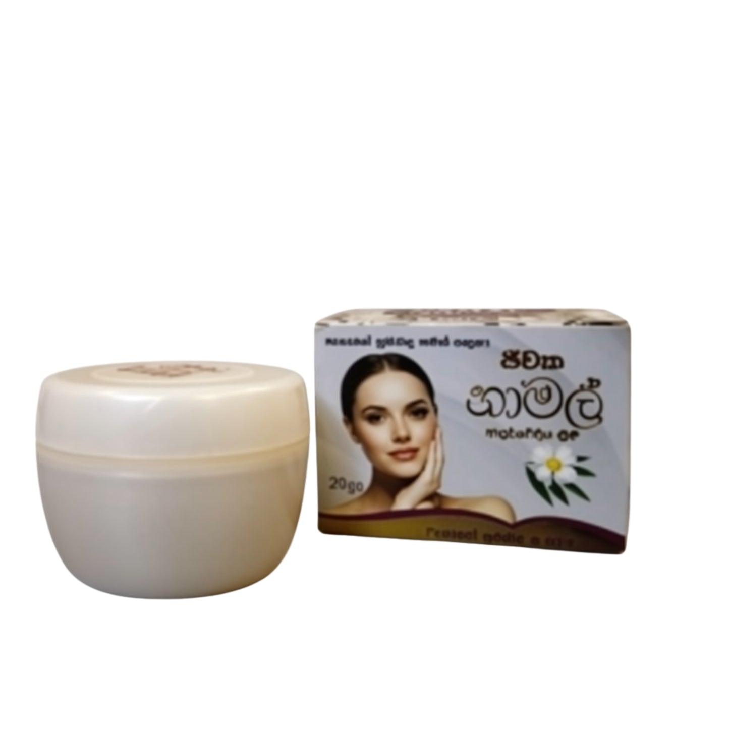 Jeewaka Herbal Face Cream