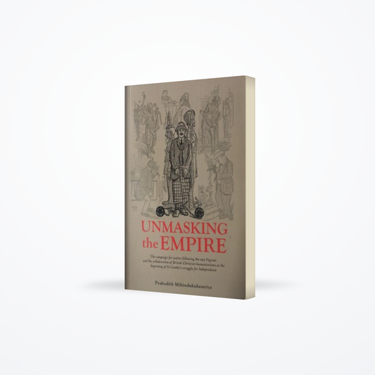 Unmasking The Empire