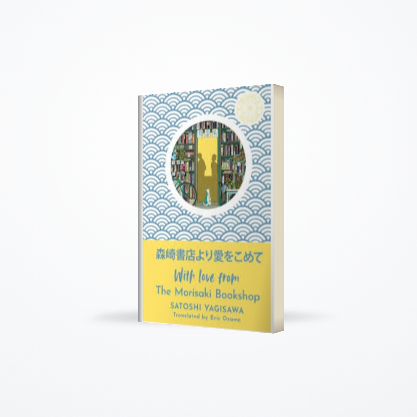 With Love from the Morisaki Book Shop