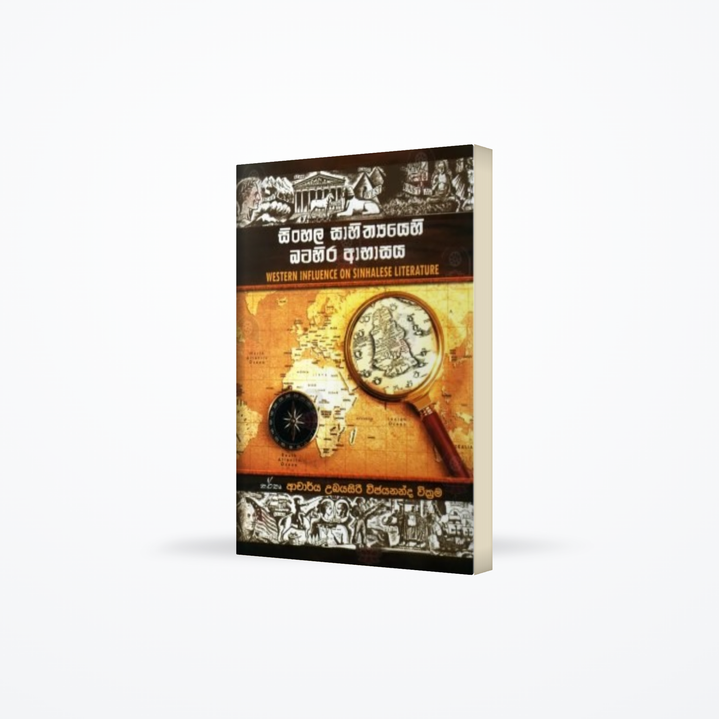 Sinhala Sahithyehi Batahira Abhasaya : Western Influence On Sinhalese Literature