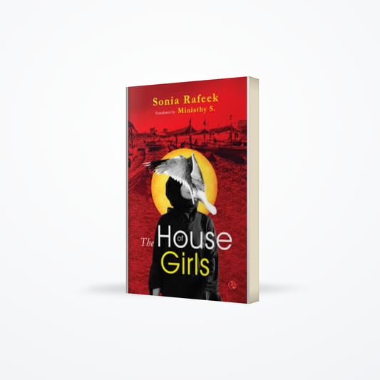 The House of Girls