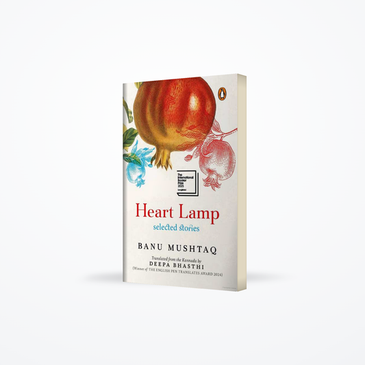 Heart Lamp