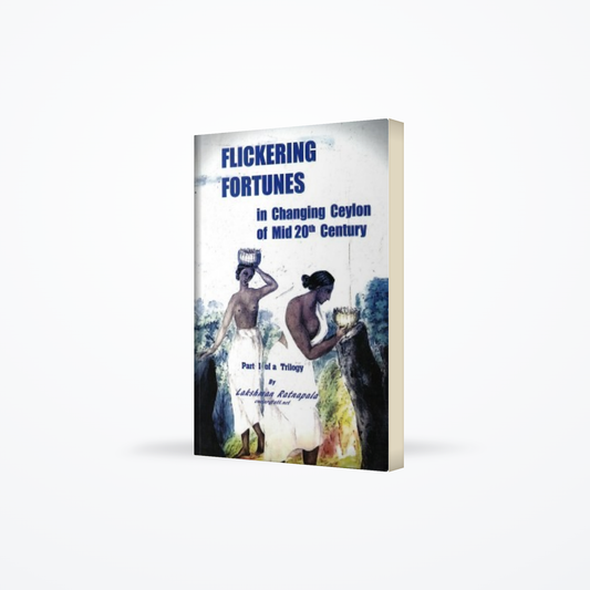 Flickering Fortunes : In Changing Ceylon Of Mid 20th Century – Part I Of A Trilogy