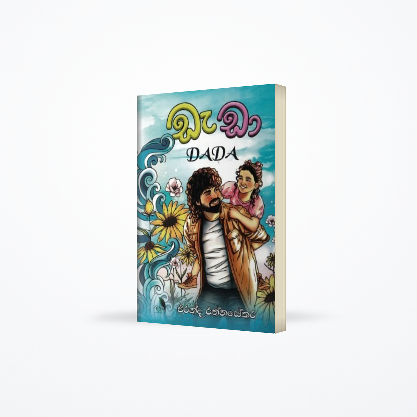 Dada