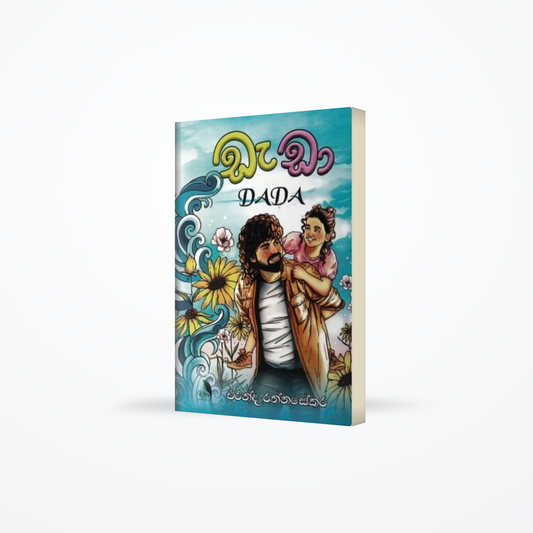 Dada