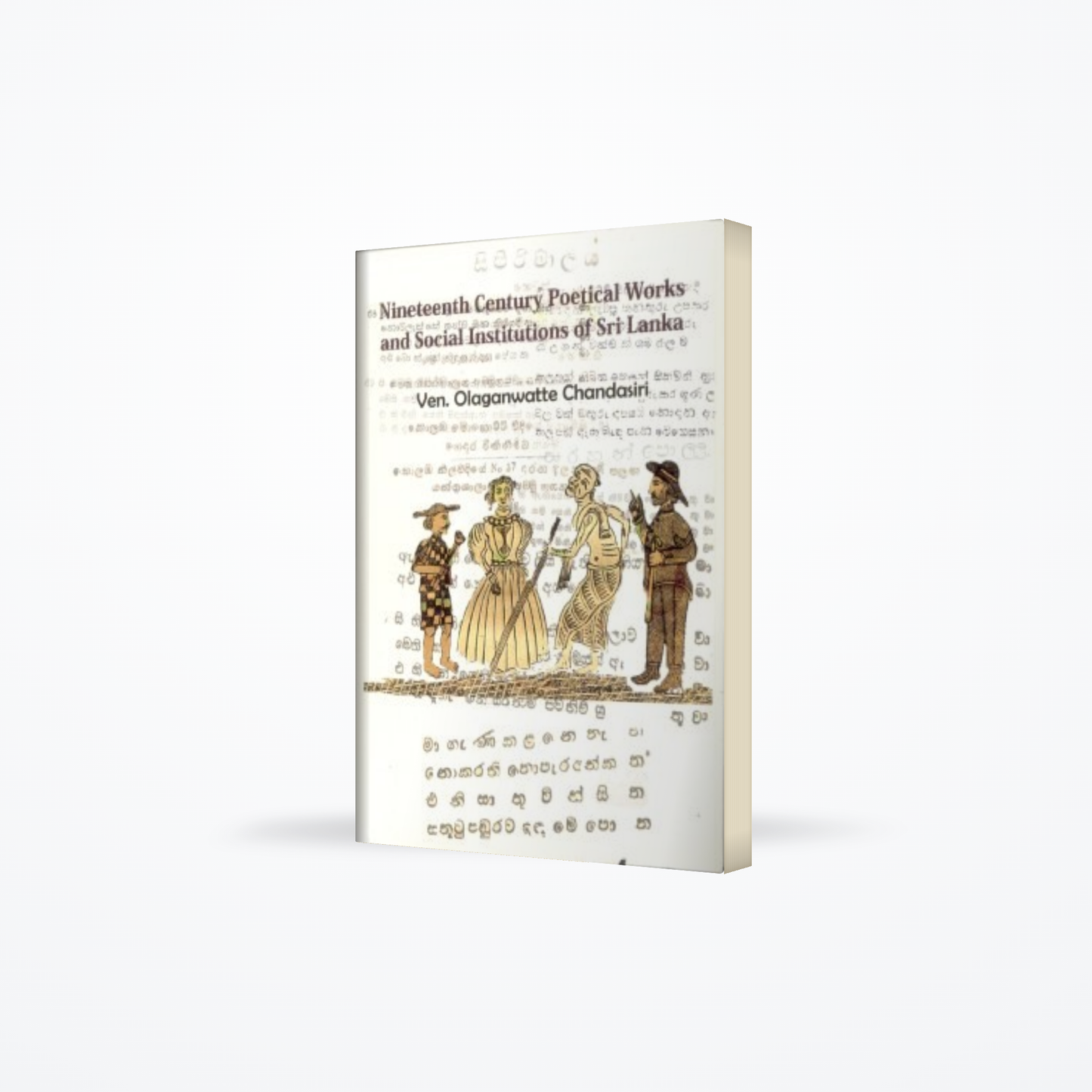 Nineteenth Century Poetical Works And Social Institutions Of Sri Lanka