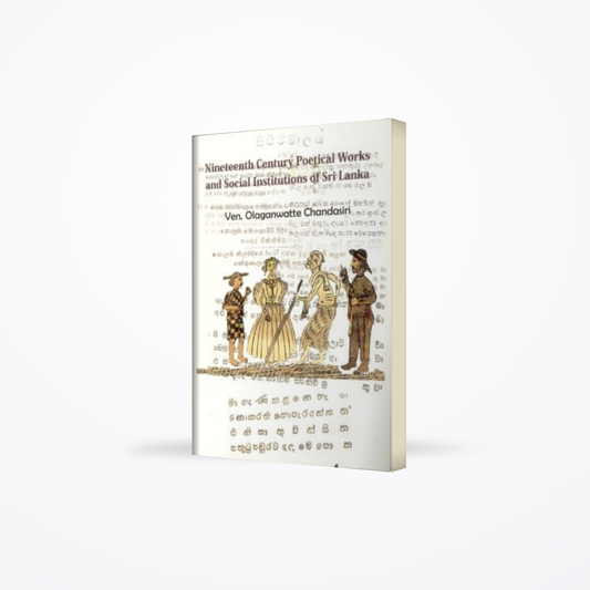 Nineteenth Century Poetical Works And Social Institutions Of Sri Lanka