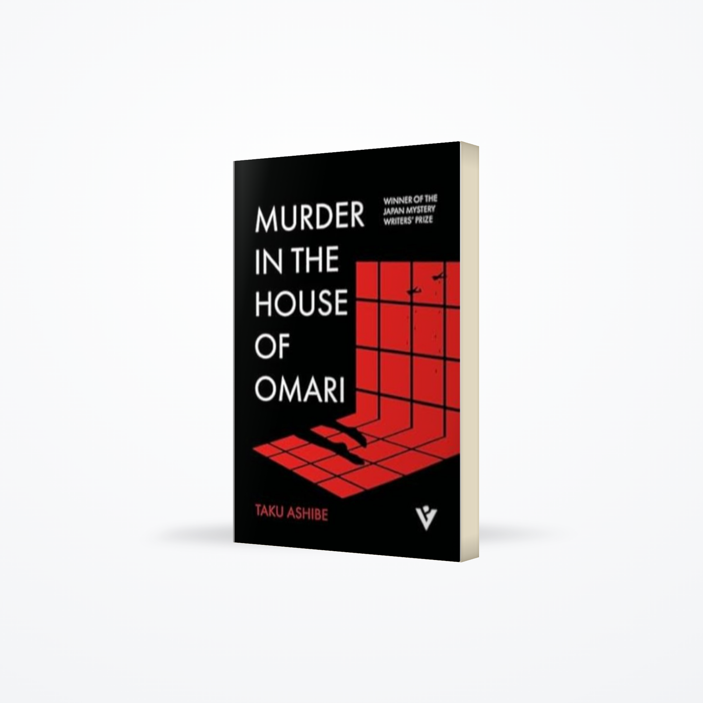 Murder in the House of Omari