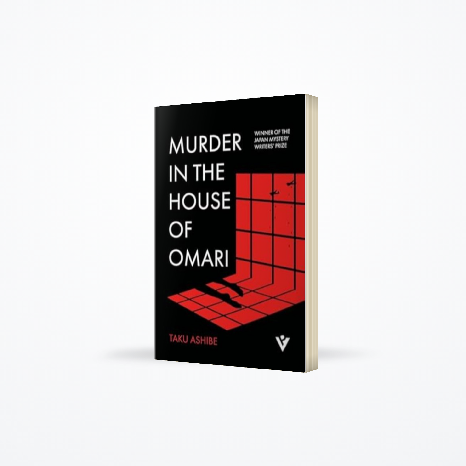 Murder in the House of Omari