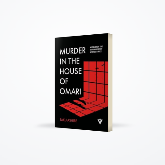 Murder in the House of Omari