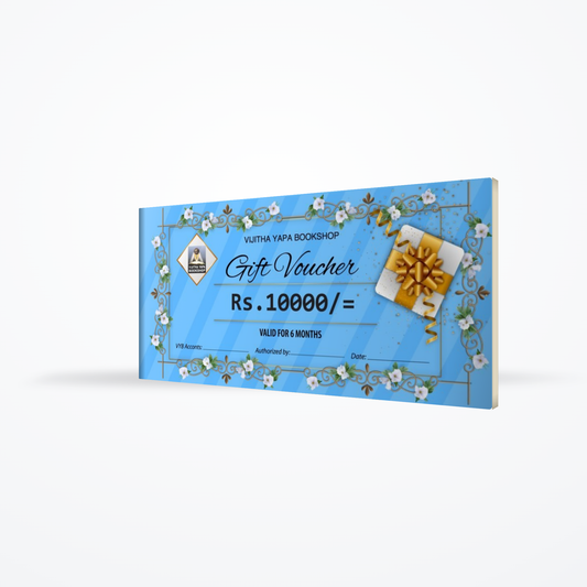 Rs. 10,000 Gift Voucher