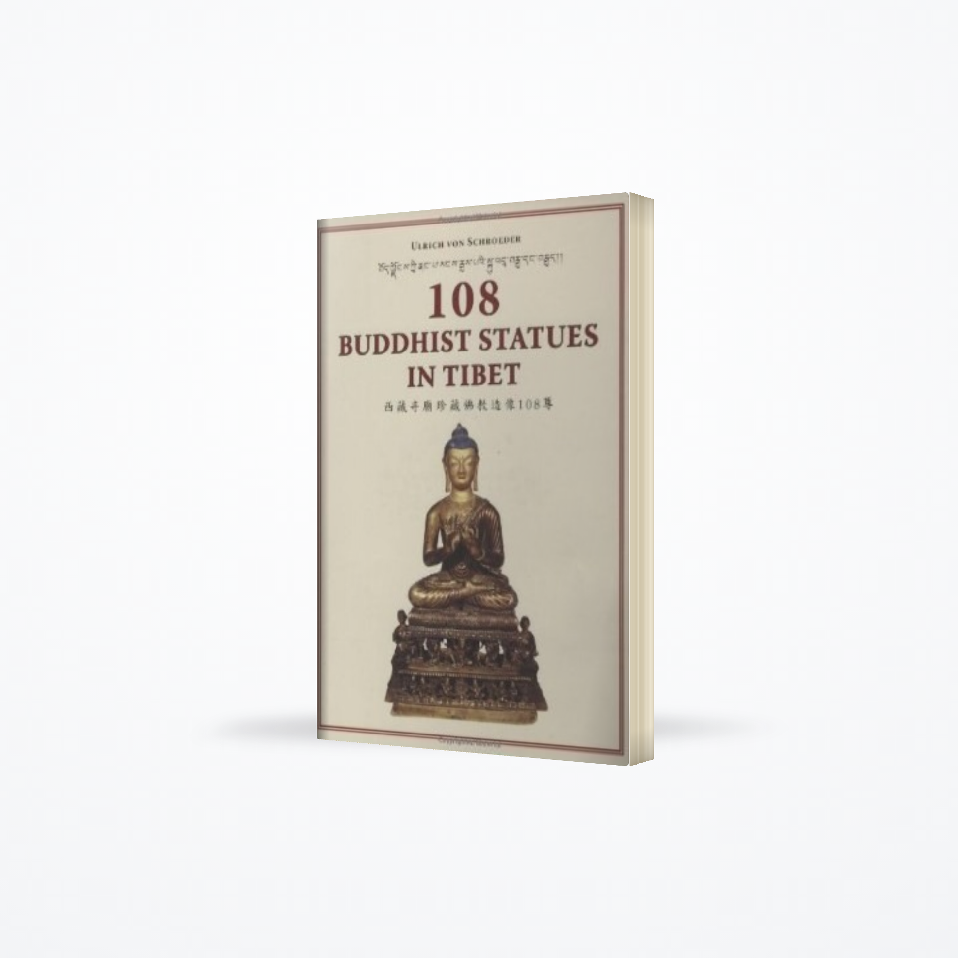 108 Buddhist Statues in Tibet
