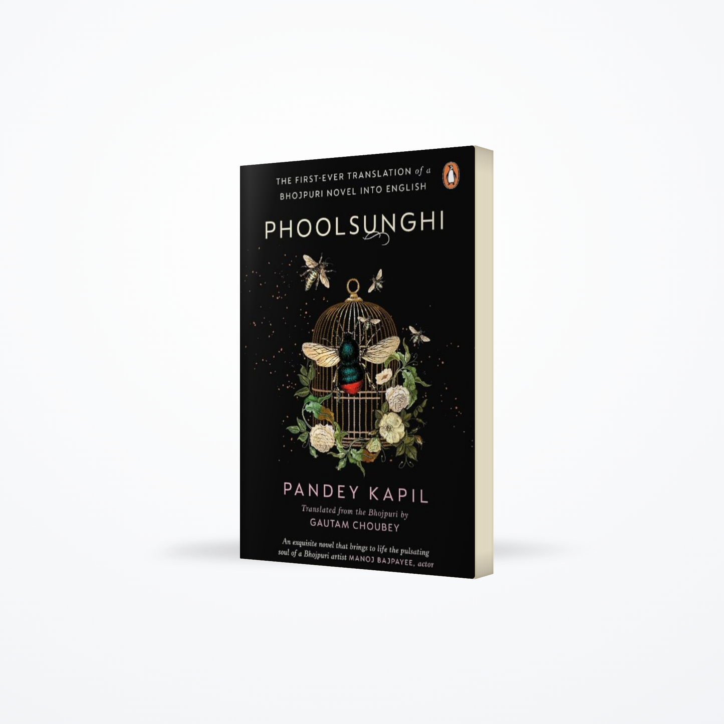 Phoolsunghi