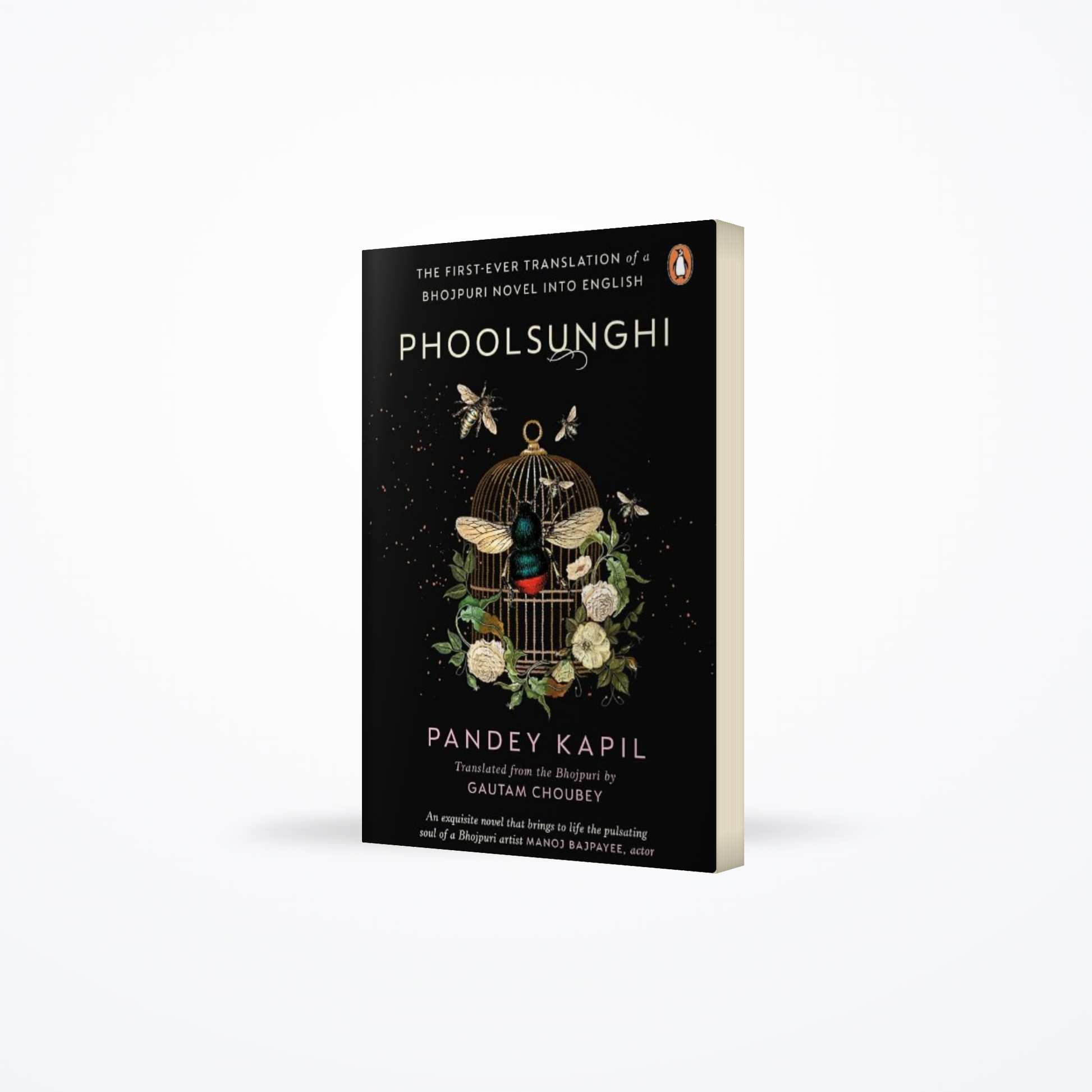 Phoolsunghi