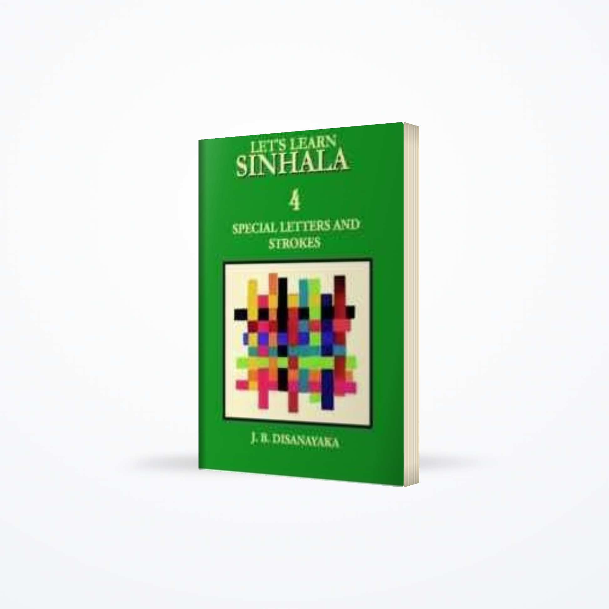 LET’S LEARN SINHALA 4 : SPECIAL LETTER AND STROKES