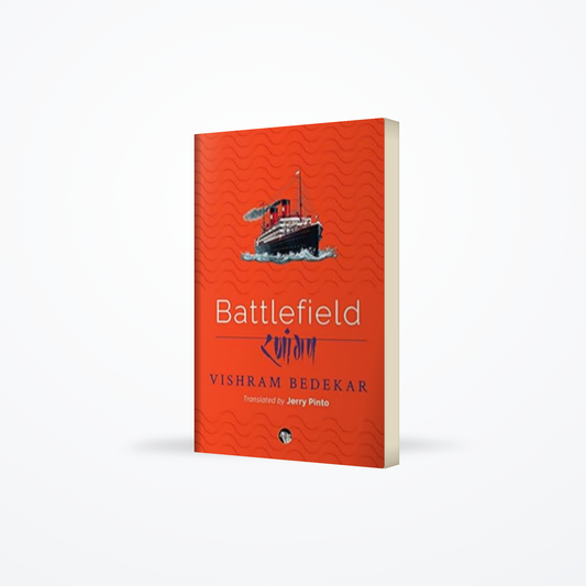 Battlefield