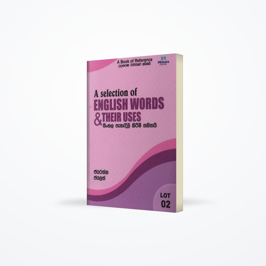 Selection Of English Words And Their Uses – Lot 2