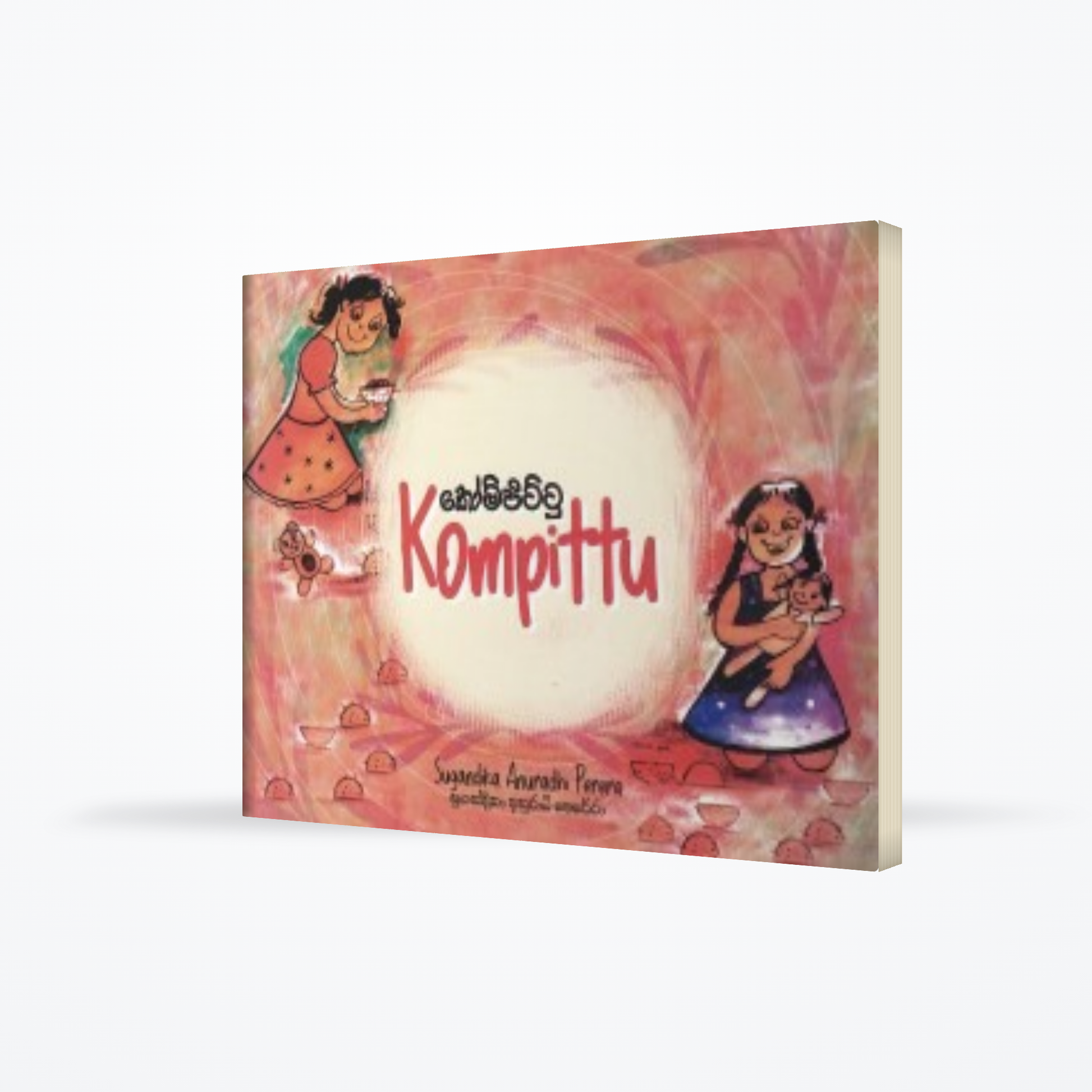 Kompittu