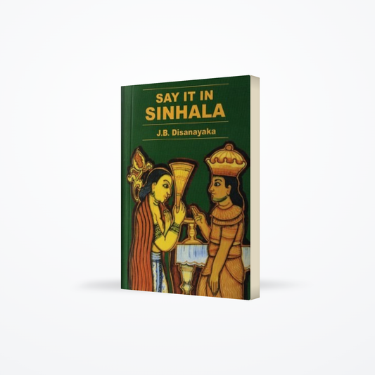 Say It In Sinhala
