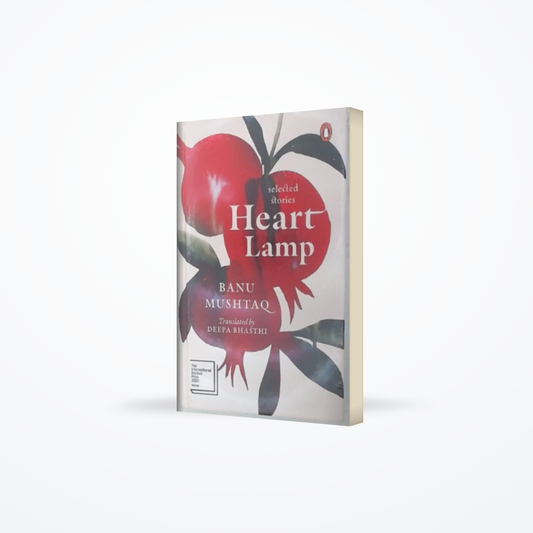 Heart Lamp