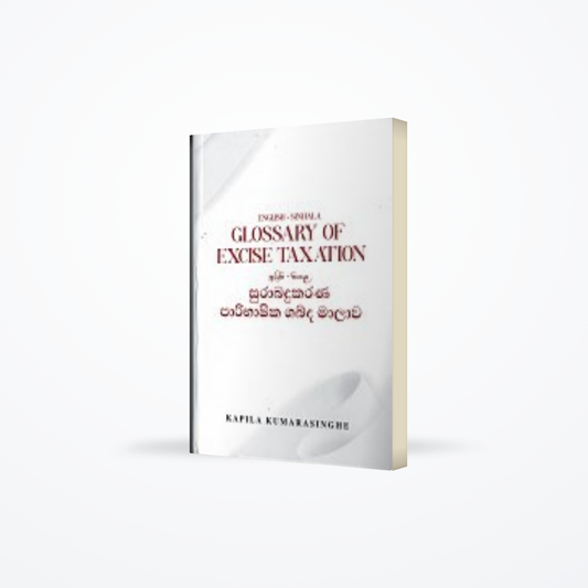 English – Sinhala Glossary Of Excise Taxation