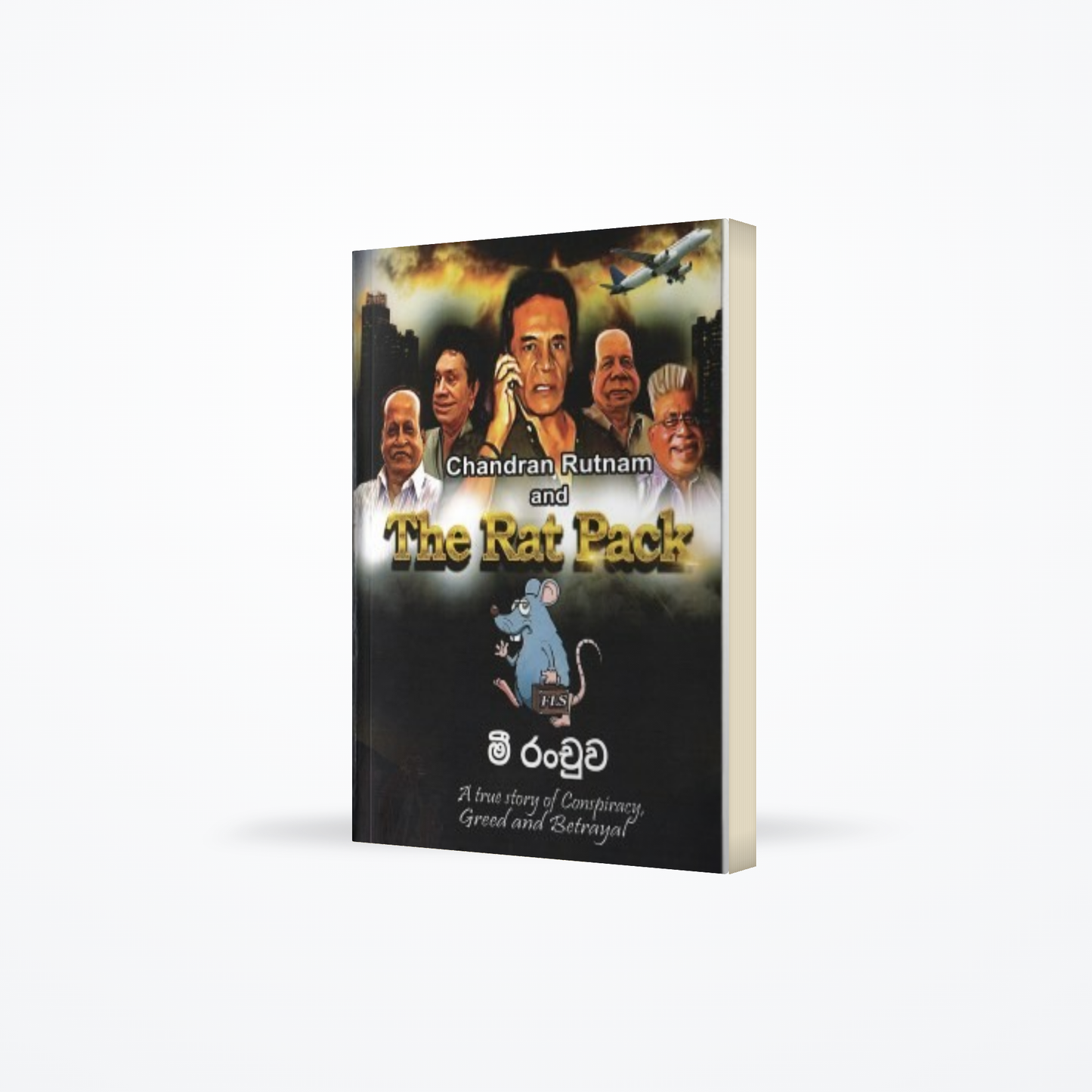 Mee Ranchuwa ( The Rat Pack)