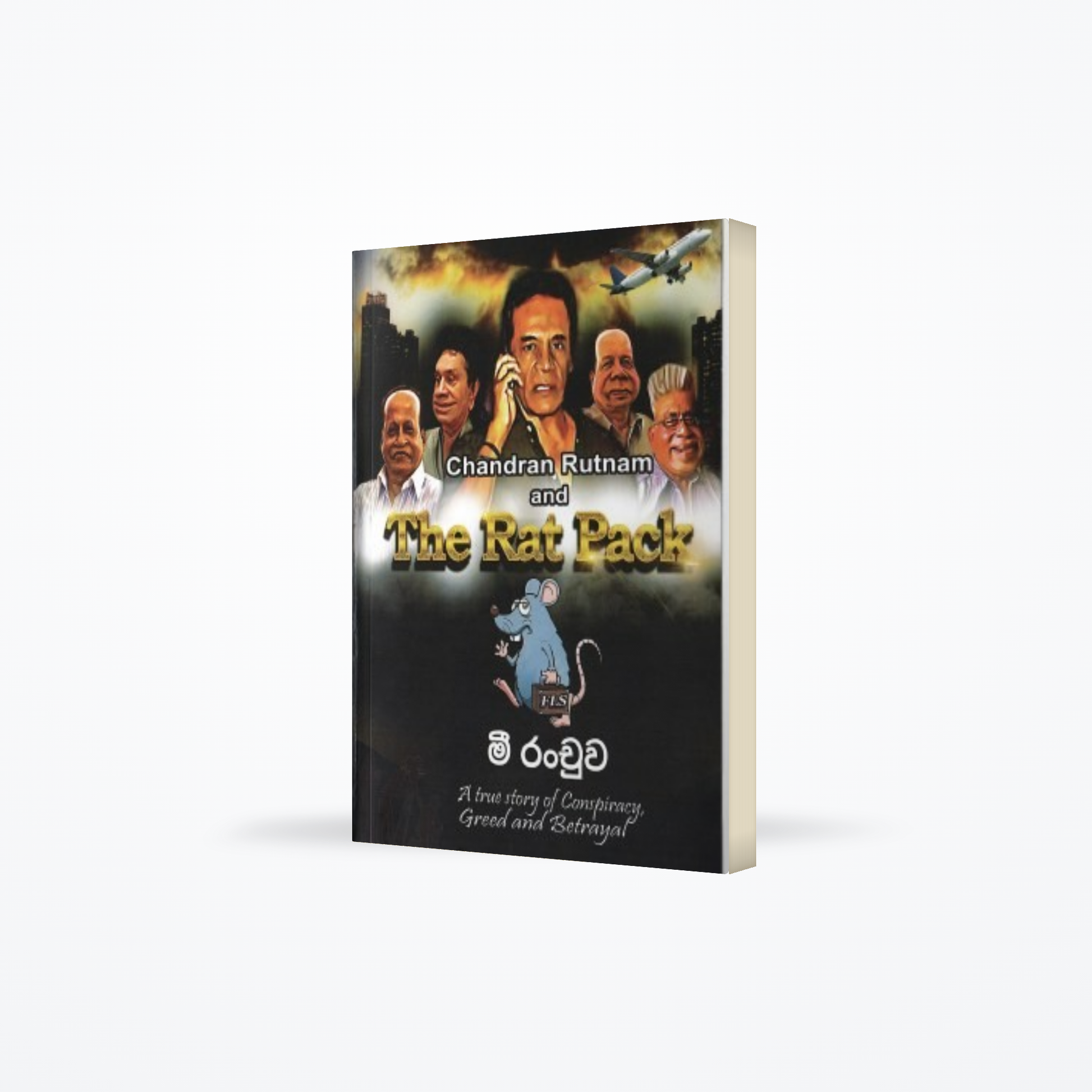 Mee Ranchuwa ( The Rat Pack)