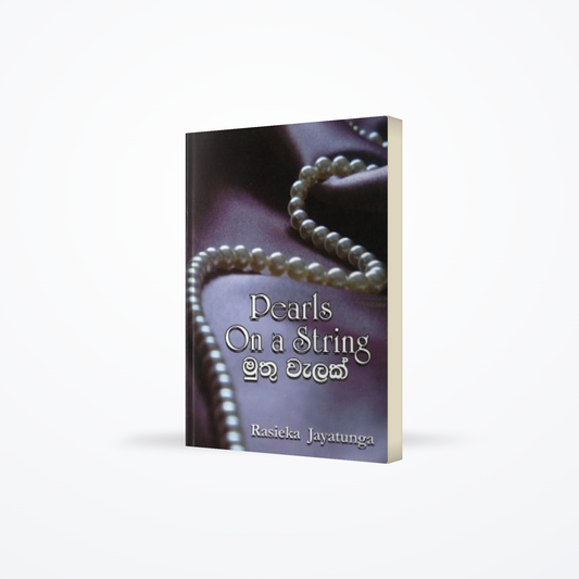 Pearls On A String