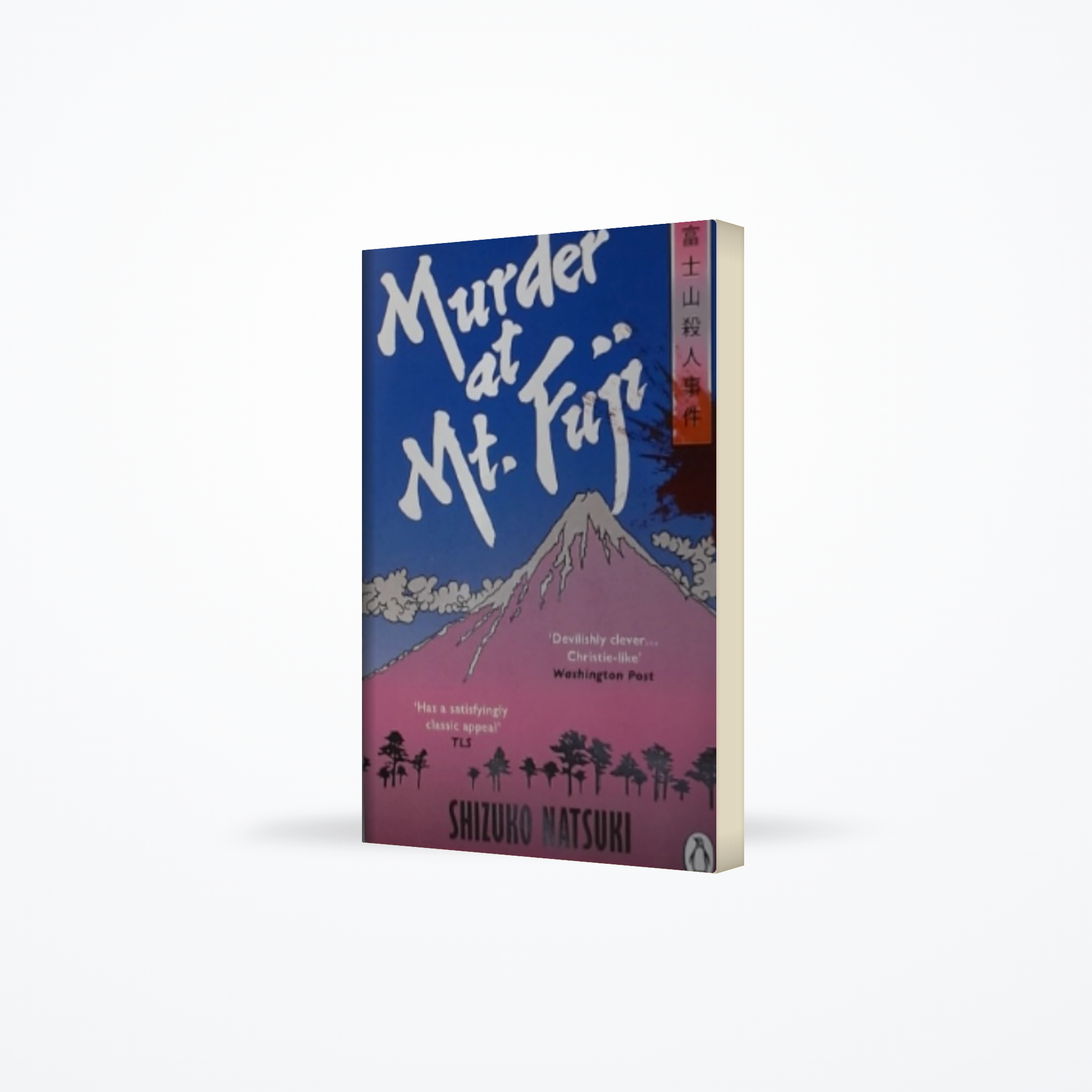 Murder at Mt Fuji