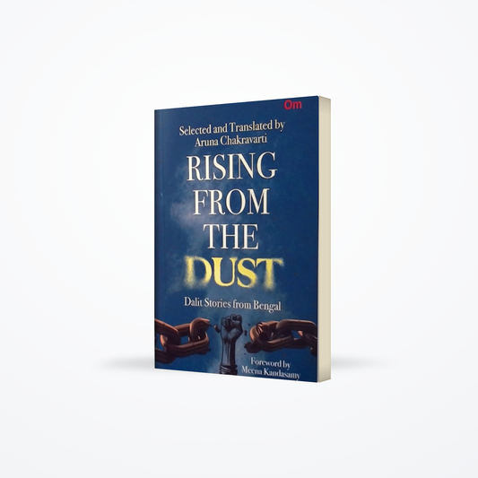 Rising from the Dust
